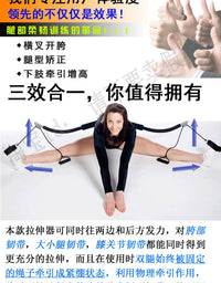 Split Training Frame for Stretching and Flexibility