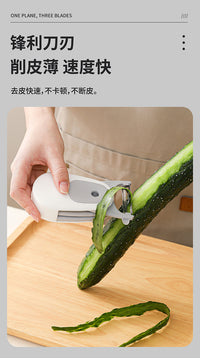 三合一便携式水果黄瓜削皮刀削皮器户外随身携带蔬菜去皮器刮皮刀