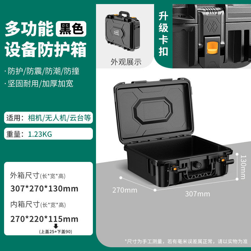 307-270-130mm / Standard