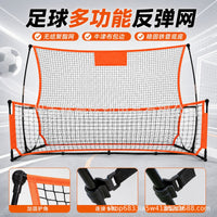 Double-Sided Adjustable Soccer Rebound Net Portable Training Equipment