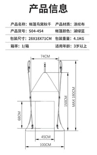 博海涤纶布鸟窝秋千 帐篷秋千儿童成人室内户外荡秋千便携式吊篮
