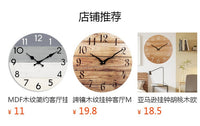 MDF Double-Layer Wall Clock with Silent Quartz Movement