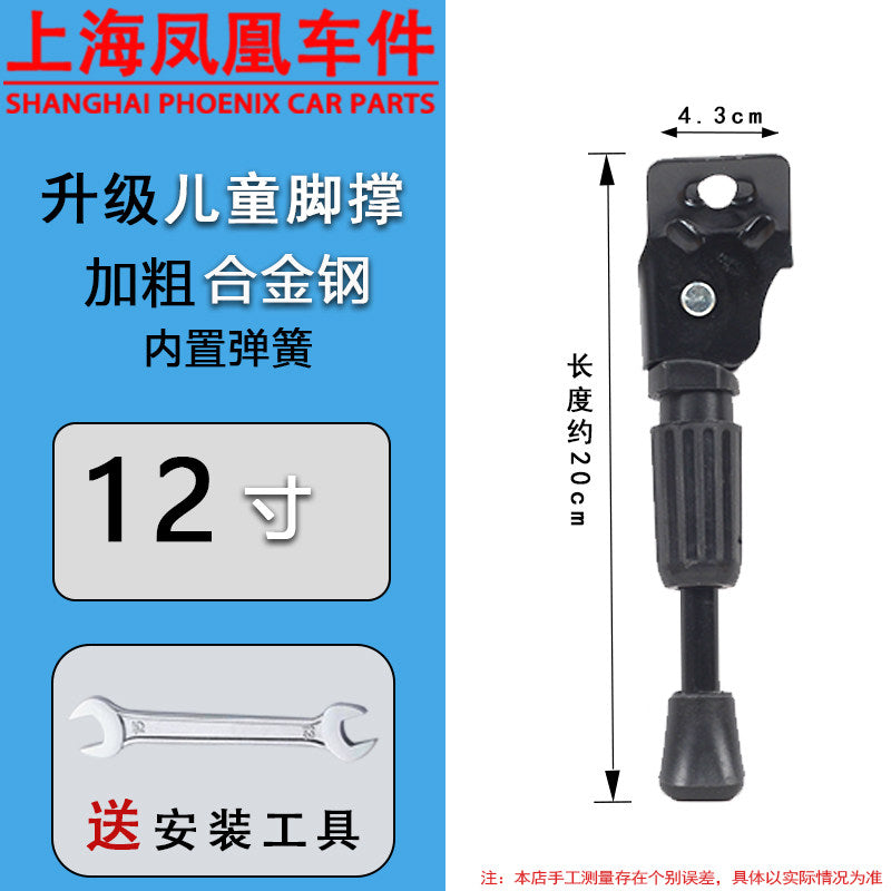 Black / 12 Inch Round Hole