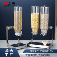 不锈钢谷物分配机器干果分离机自助餐杂粮罐酒店餐厅麦片分离机器