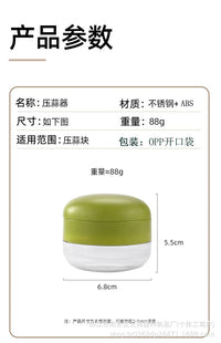 跨境迷你碎蒜器捣蒜器压蒜粒切菜器切蒜器家用绞蒜器手动压蒜器