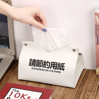 Wholesale Tissue Box Cover with Text Design, Leather, Embedded, Modern Minimalist