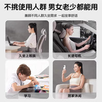 正护腰坐垫久坐神器人体学腰部支撑靠垫座椅腰托办公室垫按摩