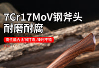 家用办公耐腐耐磨送礼神斧摆件 迷你无焊接花梨木收藏品神斧摆件