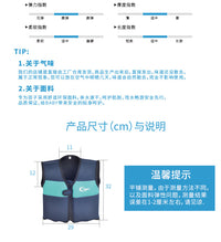 Yon Sub Children's Buoyancy Vest for Swimming Training