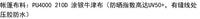 户外露营型款suv轿车电车通用帐篷,防雨防晒4人车尾帐篷,延伸帐篷