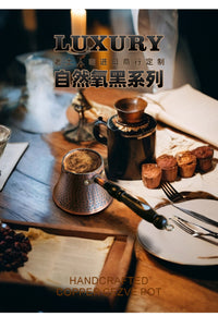贝壳手柄煮咖啡壶高端手工器具土耳其进口煮罐茶纯铜复古奢华美式