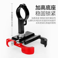 All-Aluminum Alloy Anti-Shake Bicycle Phone Mount for Mountain Bikes and Electric Bikes