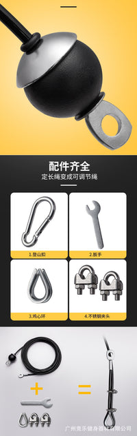 Fitness Steel Cable with PU Coating, Soft Cable Pulley, Comprehensive Strength Training Equipment Accessory, Home Use, Durable, Pre-made