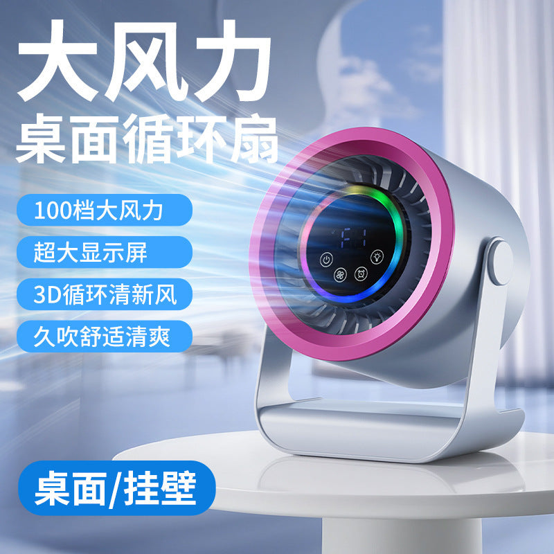 Turbo Desktop Fan with Night Light, USB Charging, Cordless, 3 Speeds