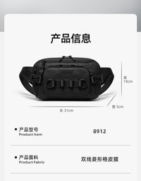 战术包男士斜挎包防泼水小腰包户外骑行机车包运动小背包男款胸包