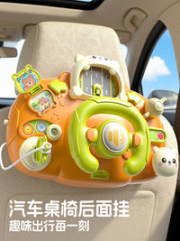 儿童多功能方向盘宝宝婴儿车载模拟驾驶鸣笛喇叭益智早教玩具礼物