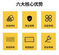 校园足球围栏足球围挡幼儿园足球围网足球场分割围栏足球围挡护栏