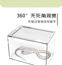 ZOOG Acrylic Reptile Terrarium for Leopard Geckos