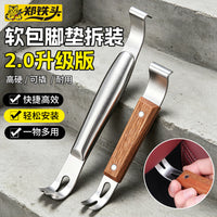 多功能软包专用工具