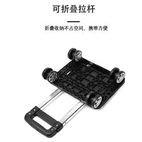 买菜小拉车可折叠便携取快递神器家用万向轮手拉车行李拉杆平板拖