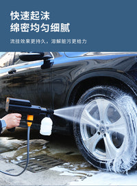 Cordless High-Pressure Car Wash Gun with Lithium Battery