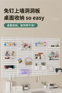 免打孔洞洞板置物架厨房浴室宿舍书桌墙上挂板收纳架家用壁挂架子 黑色长板 42cmx30cm 1块