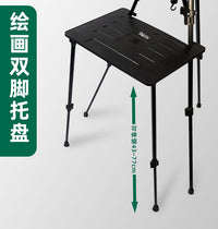 博拉图画架托盘美术生考试专用颜料支撑架水粉颜料托举架子高度可
