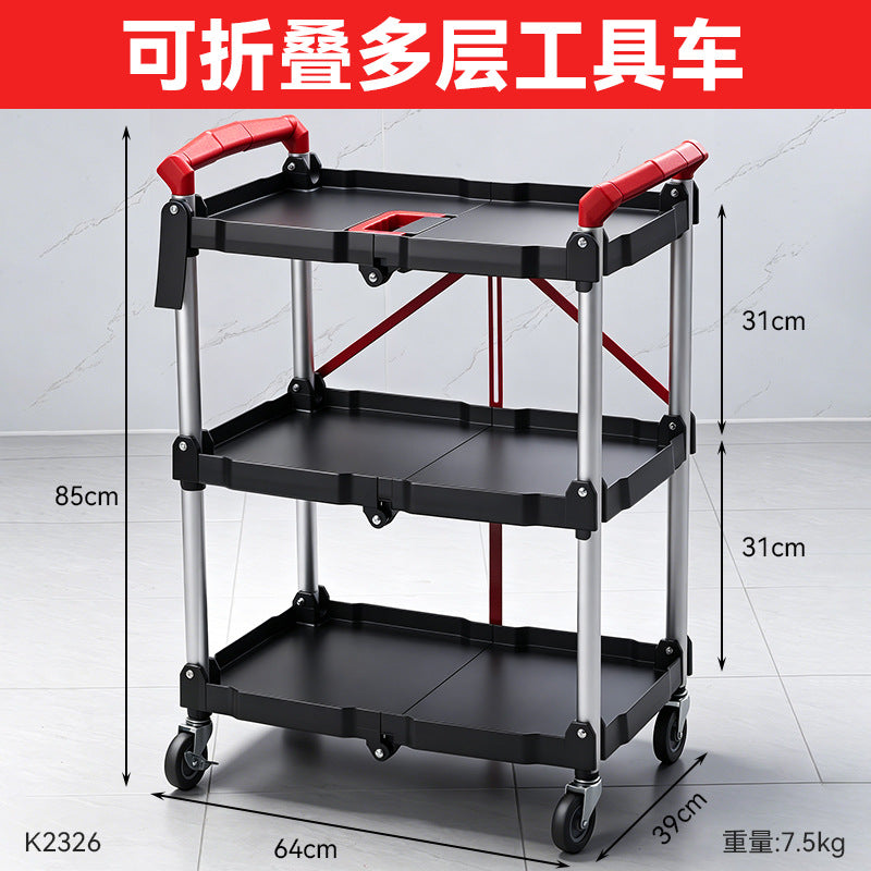 Foldable Tool Cart