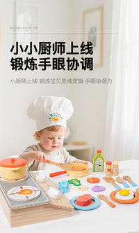 蒙氏早教木制婴幼儿仿真厨房过家家烹饪蔬菜肉锅炉组合切切乐玩具