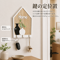 Wedding Gift Vase, Wooden Single Flower Vase, Wall-Mounted, Frame House Style, Modern Design