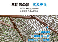 庭院伞户外休闲装饰编织伞流苏宝塔铝合金镂空棉绳中柱伞沙滩伞