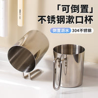 304 Stainless Steel Rinsing Cup with Handle, Cylindrical, 200g, Solid Color