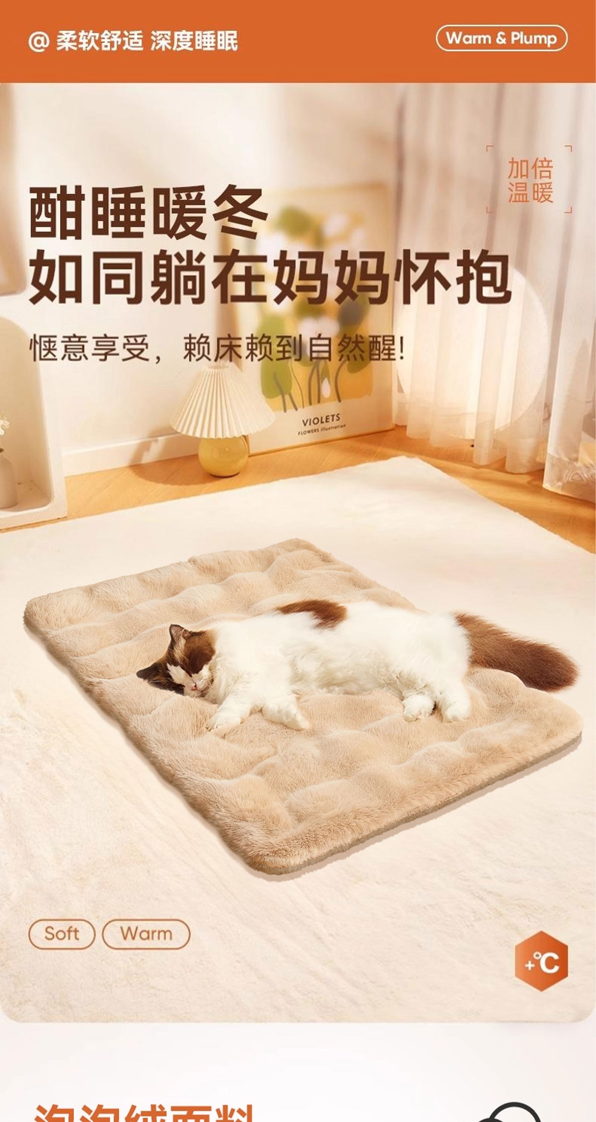 猫垫子冬季保暖狗垫子冬加厚猫咪毛毯猫窝冬日狗狗睡垫宠物睡觉用