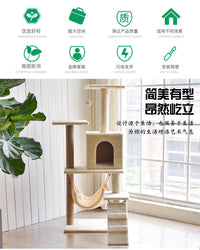 代发外贸宠物用品猫爬架猫窝猫抓板猫树猫咪用品宠物猫玩具太空舱