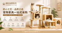 木质猫床猫窝宠物床透气可拆洗耐脏耐磨四季通用猫床狗床