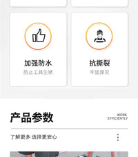加厚维修工具袋电工瓦工工具包结实耐磨梯子包手提便携式木工收纳