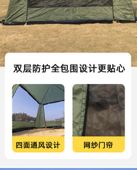 户外露营大帐篷防晒多人天幕网纱凉棚防雨防蚊折叠便携帐篷野营