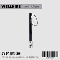 WELLHIKE户外露营锤地钉锤营轻量化锤起钉器非 CARAJAS便携式