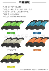 UPSURF Carbon Fiber Surf Fin with Double Tabs, FCS Compatible