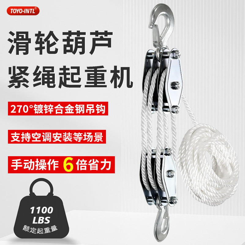 TOYOINTL Rope Pulley Block Mini Manual Hoist
