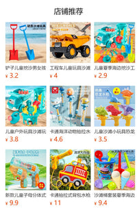 挖沙工具铲子沙滩沙漏5件套儿童决明子沙池玩具套装摆地摊批发