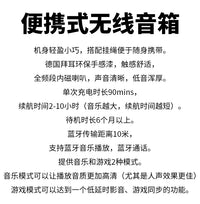 无印良品 MUJI 便携式无线音箱 迷你小音箱 桌面音响 蓝牙