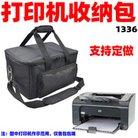 1336惠P1106普黑白激光表发票打印机手提单肩包布收纳袋订做定制
