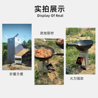 Portable Folding Rocket Stove for Camping and Outdoor Cooking