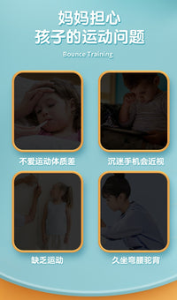 全自动智能室内跳绳机家用儿童成人健身锻炼训练机无线遥控跳绳机