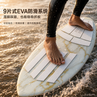 AIDA Skimboard for Beginners and Professionals
