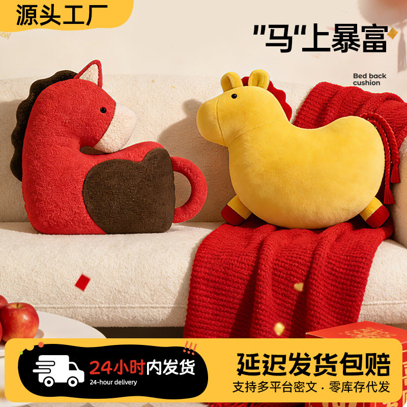 Year of the Horse Creative Plush Throw Pillow for New Year