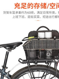 Bicycle Rear Basket Large Capacity Woven Rattan Style Metal Basket