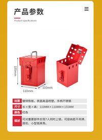 工业安全锁具便携式多人管理6孔储放箱共锁箱