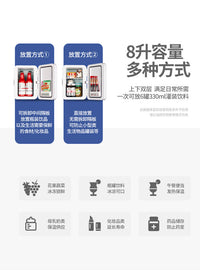 冷暖箱车家两用冰箱迷你 小冰箱家用制冷冷藏保温箱7.5升车载冰箱